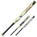  Mizuno 1*2 номер софтбол для bat 1cjfs620