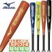  бейсбол bat Junior Kids для софтбола балка nishu Mizuno подросток для для софтбола металл bat 