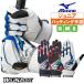  Mizuno Junior для batting перчатки Will Drive CONTROL модель 1ejey245