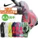  перчатки подающего Nike взрослый Alpha Elite 2.0 бейсбол перчатки batting взрослый BA1203[ способ доставки почтовая доставка только ]