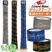  бейсбол лента для рукояток Lizard Skins бейсбол bat для 05mm 1.1mm легенда. Major Lee ga-