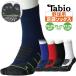 �싅 �\�b�N�X ���܃\�b�N�X �^�r�I �N���[ �� �� �� �� �� ��l �q�� �C�� �V���[�g tabio�y�z�����@���[���ւ̂݁z