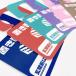 �u���z �v���[�g (���֑O)  �炭���b�Z ��z�{�b�N�X ��zBOX �ו� �s�� �ł��󂯎���  �X�e�b�J�[ ����v �}�O�l�b�g ������܂� ��z�{�b�N�X �֘A�摜5