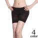  lady's Short spats 3 minute height correction underwear Shape up waist discount tighten Shape inner underwear hip-up .. under . part futoshi .. futoshi .