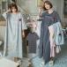  negligee width . pyjamas simple Night wear One-piece thin nightwear large size easy summer spring room wear part shop put on body type cover 