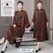  tea ina manner One-piece lady's long sleeve long One-piece pa-ti- dress 40 fee 50 fee formal usually put on wedding easy flair casual put on .. on goods . quality 