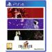  Final Fantasy VIIIli горчица (PS4) Final Fantasy VIII Remastered Europe версия 