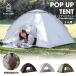  палатка pop up палатка South Light один человек для 2 человек для Solo кемпинг парк ультрафиолетовые лучи меры уличный палатка-купол упаковочный пакет имеется sl-zp150
