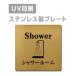 shower room 롼ۥƥ쥹ץ졼ȴ  ٤ ξ̥ơ ᡼бstrs-prt-102