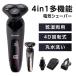  men's shaver ... shaver electric 3 sheets blade man circle wash possibility USB rechargeable rotary deep .. rechargeable waterproof electric shaver LCD display display business trip xr-txd01