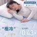 �~���p�b�h �ڐG�⊴ ���o�[�V�u�� �Ђ��� �t �� �H �⊴�~���p�b�h �z������ �h�_�j �R�ۖh�L �Ђ���}�b�g �⊴�}�b�g �ėp �ې� �x�b�h�V�[�c �Q��