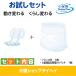  pants type disposable diapers trial sample lifre Smart in pants type M size 
