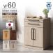�L�b�`���J�E���^�[ �����W�� �����i ���{�� �H��I ������[ ��60cm ����90cm ���s42cm ���{�� ���Ƌ� �w�ʉ��� �t���I�[�v�����[�� �R���Z���g