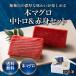  голубой тунец средний .. постное филе .... комплект ( каждый примерно 200g) всего примерно 400g бесплатная доставка l. покупка 