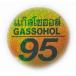  sticker Thai Asian miscellaneous goods / 95gaso hole &amp; Thai character ( Gold &amp; green lame type * round ) Thai character Asian sticker 