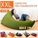  beads cushion person .dame. make cushion beads bag chair XXL size MAX size made in Japan BFL-155 jumbo beads cushion sofa 