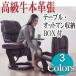 【送料無料】【北海道別送料２０００円】高級牛本革張り 全部付き選べる3色　リクライニングチェアRC8800