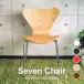 s1r̔tAlERuZ Seven Chair -Zu`FA- Iׂ5Fyz[ SC-07ivkj