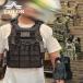 TAILOR JAPAN Taylor ja тарелка для хлеба багажник Tactical Vest страйкбол молдинг система quick release pre kyali3 полосный подсумок для магазинов установка оборудование 