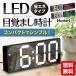  put clock digital eyes ... clock stylish LED light easily viewable thermometer Kiyoshi sound design simple lovely 