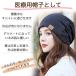 ��×p�X�q �j�b�g�X �H �~ ���� �j�� �R����� �E�B�b�O �X�q ���f�B�[�X �����Y �j�����p �֘A�摜4