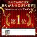 ���悯�e�[�v 50m ���悯�΍� �J���X�悯 �X�Y���悯 �J���X���� ���炷�΍� ������ �֘A�摜2