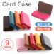  card-case card-case business card case stylish thin type lady's men's simple soft leather compound cow leather 