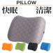  кемпинг подушка ... подушка pillow товары воздушный подушка мобильный спальное место в транспортном средстве уличный дешево . подушка воздушный подушка 