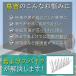 ���悯�O�b�Y ���悯 ���悯 �J���X�悯 �X�e�����X �X�p�C�N �h�� �Q�� �Ƃ� �}�b�g �x�����_ �j �g�Q �O�b�Y �L�悯 1m �֘A�摜2