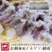  squid gesogeso sashimi for 200g×2 pack sashimi sushi . hand winding sushi seafood porcelain bowl ..geso