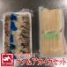  squid geso Akai cassette 200g+240g. sashimi sushi snack sake. . excellent article hand winding sushi seafood porcelain bowl ..geso.... Akai ka