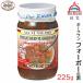  свинина one four bo-. элемент 225g Thai. кухня Вьетнам кулинария кулинария bmbo-fe ингредиенты приготовления пищи суп. элемент 