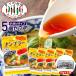[ почтовая доставка бесплатная доставка ] [5 пакет комплект ] Thai. кухня ..... соус нам пла маленький пакет (10g×5p) Thai кулинария пищевые ингредиенты приправа национальная кухня 