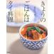 [ литература ].... .. .. Thai кулинария . дом a Muller .. Thai. кухня 