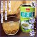 ��p�ʃW���[�X�@�Γ����@350g�~1�{ �׎R ��p�Y �ʋl �\�t�g�h�����N�@�y�퉷���i�zMUNG BEAN SOUP