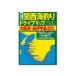 tsu. человек фирма Kansai морская рыбалка Drive карта Osaka .~.. половина остров модифицировано . версия 