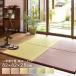  класть татами пол татами ..i.82×82tatami. плесень подушка звукоизоляция толстый предотвращение скольжения имеется единица татами 2 листов из можно выбрать ....82×82cm