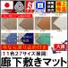ϭ  ڥå 󥰥ڥå ɱ  ɥ ϭߤ ϭޥå  夦 SINCOL (˥塼饤80840)  80840cm