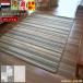  ковер 3 татами ковровое покрытие коврик 200×250cm обеденный living .. Asian современный прохладный лето тонкий .. модный наша компания наличие ( Sand ro200×250) примерно три татами 