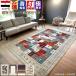 .. ковер огнестойкий ковровое покрытие 1.5 татами 133×190cm толстый gyabe рисунок gyape способ ..... модный Will тонн оригинал наша компания наличие (lao шаль 133×190) прямоугольный 