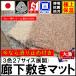ϭ  ڥå 󥰥ڥå ɱ  ɥ ϭߤ ϭޥå  夦   SINCOL (Sȥ75840)  75840cm