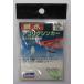  приманка agoligsin машина 0.5g GL Daiwa Daiwa есть перевод : упаковка повреждение (MT6)
