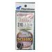  маленький ставрида японская ..HS300 кручение s gold розовый Rainbow 10-3 ржавчина ki устройство Hayabusa (MT2)