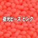  beads night light pink 20 piece insertion hard type device .me Baki .ro etc. (U2)