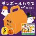  Halloween house construction 5 комплект Work магазин сладости коробка Halloween уход за детьми . детский сад ребенок картон house украшение Halo we n подарок сладости inserting симпатичный 