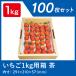 ������ �_���{�[�� 1kg �p � �P�[�X �i�{�[�� �� ���� �o�� �� 100�� �Ɩ��p �_���{�[���� �d�؂� �t�^ �C�`�S �ʔ� ���� �T�C�Y ��� �ʕ� �t���} �i�{�[����