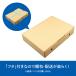 ������ �_���{�[�� 1kg �p � �P�[�X �i�{�[�� �� ���� �o�� �� 100�� �Ɩ��p �_���{�[���� �d�؂� �t�^ �C�`�S �ʔ� ���� �T�C�Y ��� �ʕ� �t���} �i�{�[���� �֘A�摜1