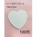  Christmas ornament message rust Heart type cardboard 100 pieces set white tea thickness paper construction arts art one size Heart Coaster 