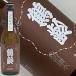  японкое рисовое вино (sake) журавль .7BY..... способ тест .. хурма . цвет 720ml.......... Aoki sake структура Niigata префектура 