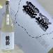  японкое рисовое вино (sake) журавль .7BY.. способ тест .. бобовый творог цвет 1800ml....... нет . Aoki sake структура Niigata префектура 
